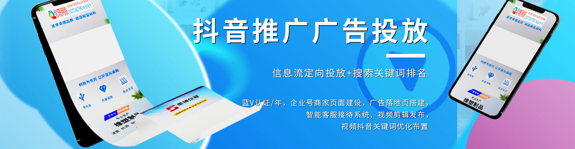且末信息流投放