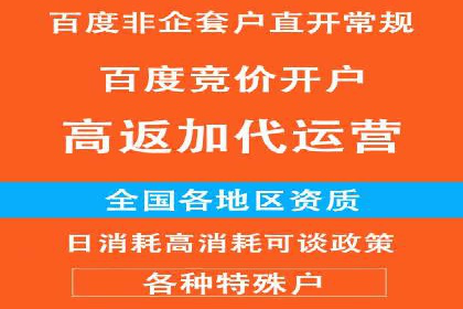 360信息流广告：金融行业投放效果展示